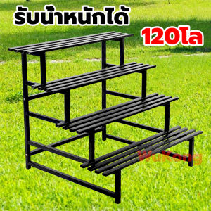 WuKong กระถางต้นไม้ และ ดอกไม้ 2 รุ่น เป็นที่แขวน 2 รุ่น พร้อม ชั้นวางกระถางต้นไม้ ชั้นวางสวนดอกไม้ ชั้นวางต้นไม้ 120 กก.วัสดุสแตนเลส กันน้ำกันสนิม การใช้งานเป็นที่ดี