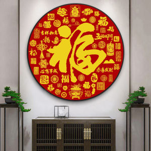 Bafutu Cross Stitch 2025 New Style Thread Embroidery Simple Living Room Happiness Full Small Bedroom Restaurant Entrance