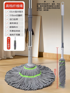 Manual Self-Winding Water Mop Old Style Cotton Thread Mop No Hand Wash Needed Absorbent Mat for Floor Cleaning Household Tool