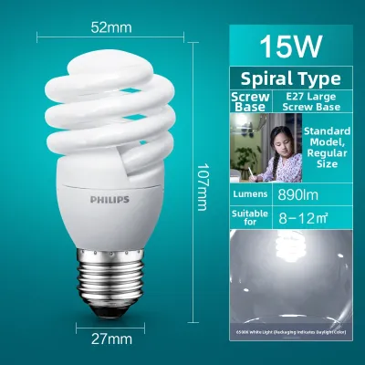 Philips | Spiral E27 Base LED Energy-saving Bulb Ultra Bright