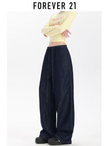 High Waist Straight Leg Denim Jeans Womens Loose Wide Leg Pants Drawstring Elastic Waist Autumn New Style Forever21 Blue