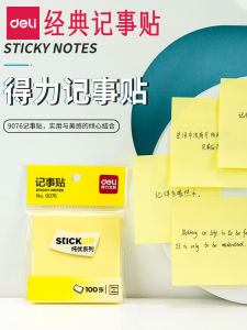 Deli Large Size Sticky Notes Colorful Yellow And White Tearable Self Adhesive Memo Papers Office Supplies Notebook Student Use