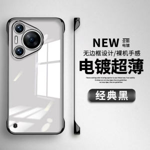 Ultra-Thin Transparent Huawei Pura80Pro Phone Case P80Ultra No-Border Protective Cover P80Anti-Fall Shell for Men And Women