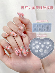 Popular Online Silicone Mold Rose Strawberry Ornament for Nail Beauty Shop Camellia Fingernail Decoration Small Accessory Tool