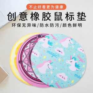 Thickened Soft Rubber Mouse Pad Creative Personalized Planet Design round Shape Laptop Mat Comfortable Support Wireless Charging