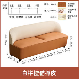 Modern Minimalist Small Size Double Person Sofa for Salon Store Front Hotel Reception Office Leather Sofa Narrow Design