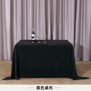 Black Cloth Thickened Pleuche Fabric Conference Tablecloth Stall Velvet Black Fabric Event Exhibition Black Tablecloth
