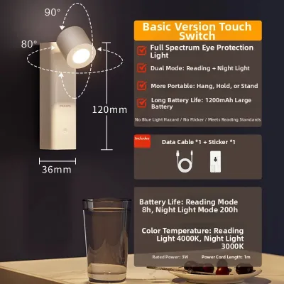 Philips | Touch Control Eye Protection Bedside Reading Lamp Portable