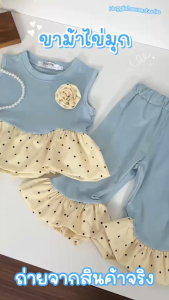 พร้อมส่ง ฬ51 7049 ขาม้าไข่มุก