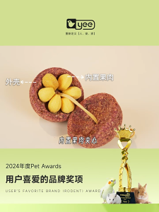 Quả măng cụt Yee mài răng dành cho hamster và thú nhỏ