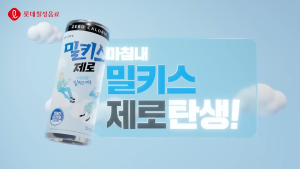 LOTTE Milkis Original Soda Drink | Korean Milk & Yogurt Soda Drink