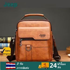 JEEP （Cod）กระเป๋าหนังสำหรับผู้ชาย