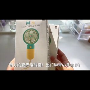 พัดลม USB Mini Fan พัดลมจิ๋วพกพา 99003-1ลายผลไม้ พัดลมขนาดพกพา พัดลมมือถือ รุ่นชาร์จไฟUSB พัดลมมินิ พัดลมพกพา