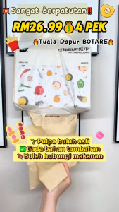 4 Pack Botare Kitchen Tissue Hanging Removable Super Absorbent Oil Towel Strong 400 Sheets Promo Set For Home