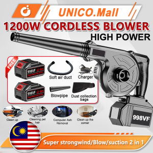 UNICO 998Vf Portable Cordless Air Blower Rechargeable Electric Blower & Vacuum Leaf Wind Blower Sapu Daun 鼓风机