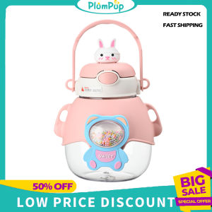 PLUMPUP 1300ml Mini Ton Cup Childrens Student Plastic Cup Portable Straw Cup Cute High Beauty Water Cup