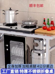 Extra Thick Stainless Steel Foldable Workbench Kitchen Unit Vegetable Cutting Console Night Market Stall Long Square Small Table