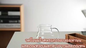 B.F. Household Glass Coffee Jug Hand Brewed Coffee Maker Teapot