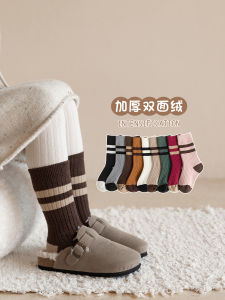 Thickened Fluffy Mid-calf Socks for Girls And Boys Warm Children Socks Korean Style Polyester Cotton Blend Winter Socks