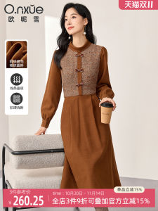 Elegant Commuter Style Fake Two-Piece Long Sleeve Stand Collar Color Block Casual Dress Womens Winter Fashion Dress