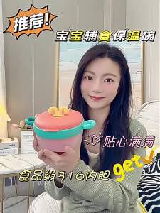 Childrens 316 stainless steel insulated bowl baby water filling bowl baby food supplement stainless steel temperature sensitive color changing bowl with suction cup