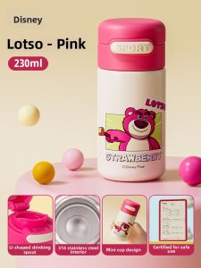 Disney | Kids Insulated Water Bottle Straw & Direct Drinking