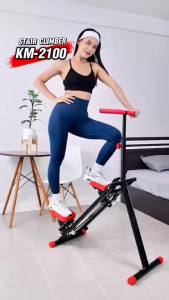 B&G เครื่องเดินขึ้นเขา Stair climber เครื่องออกกำลังกายปีนป่าย เครื่องบันไดบ้าน Stepper Cardio เดินวงรี เครื่องปีนเขาแบบยิม อุปกรณ์ฟิตเนส เครื่องออกกำลังกาย Climbing Machine รุ่น KM-2100