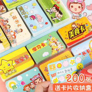 Children Reward Card Praise Card Creative Family Children Interactive Game Multi-Function Permission Card Teaching Encouragement Learning Growth Card Wish XINGX Card Integral Card Elementary School Students Write-Free Homework Card