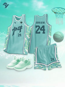 Áo Bóng Rổ Màu Xanh Lá Cây Nhẹ Nhanh Khô Cho Nam Bộ Quần Áo Thi Đấu Mùa Hè 2025 Áo Vest Không Tay Quần Short Polyester