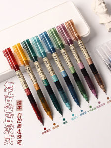 Colorful Retro Direct Liquid Neutral Pen Rollerball Student Notebook Writing Signature Water Pen Quick Dry Cap Style Business Supplies