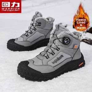 Warrior | Insulated Winter Boot Warm Short Boot