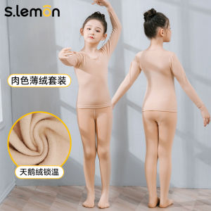 Childrens Dance Warm-up Suit Skin Color Invisible Fleece-lined Autumn Winter Practice Costume Female Child Base Shirt