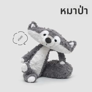 38 ซม.การ์ตูนฟ็อกซ์กระรอกบินหมาป่าจระเข้ Plush Soft ของเล่นน่ารัก Furry Plushie Sleep Hug หมอนของขวัญตกแต่งห้องสําหรับเด็ก