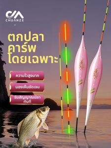 CHUANZE | Đèn Đêm Cảm Biến Mồi Cá Thay Đổi Màu Đuôi Cứng Đa Năng Điện Tử