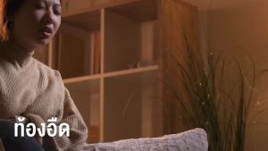 D morning plus ดีมอร์นิ่ง พลัส ดีท็อกซ์ลำไส้ ชำระล้างสารพิษ แก้ปัญหาท้องผูก ขับถ่ายไม่เป็นเวลา DW PLUS ของแท้100%