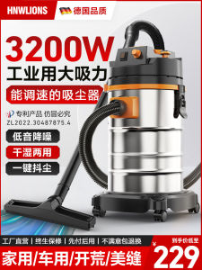 High Power Suction Vacuum Cleaner for Car Wash Shop Decoration Cleaning Industrial Use with Large Dust Bag And Pet Cleaning