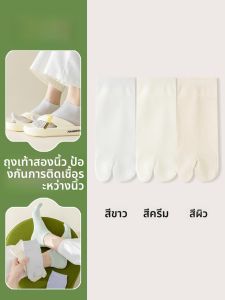JINGCHI | ถุงเท้าผู้หญิงแบบมีหัวนิ้ว ถุงเท้าสั้นแบบสวมลำลอง ถุงเท้าแบบสวมส้นเดี่ยว ดูดซับเหงื่อ ช่วงฤดูร้อน ถุงเท้าแบบสวมส้นแบน ถุงเท้าผู้หญิงแบบสวมส้นแบน