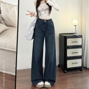 YUXIAO | Summer High Waist Wide Leg Slimming Jeans Blue Grey