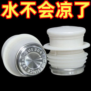 Nắp Bình Nước Nóng Bằng Thép Không Gỉ 304 Nắp Bình Nước Nóng Cách Nhiệt Bằng Silicon Nhựa Nắp Bình Nước Nóng Đa Năng
