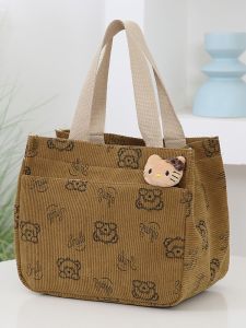 Fashionable Corduroy Handbag Large Capacity Lunch Box Bag for Work And Outings Simple Design Mommy Bag Trendy And Stylish