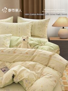 COSMO LADY | Summer Pure Cotton Duvet Cover