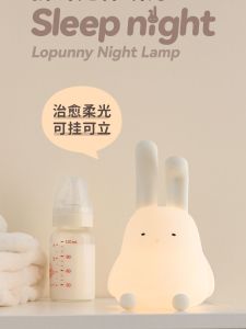 Muid Scottish Fold Rabbit Night Light Silicone Soft Light Eye Protection Bedroom Sleep Lamp Bedside Nursing Small Night Lamp Kids New Arrival