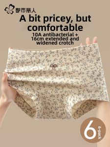 COSMO LADY | Cotton Antibacterial Full Coverage Plus Size Womens Briefs