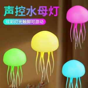 Cartoon Dancing Jellyfish Night Light RGB Gradient Cute Jellyfish Bedside Lamp Voice Control Type-C Charging LED Night Lamp