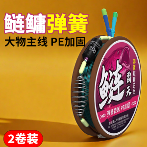 Dây Câu Cá Kiểu Mới Dây Câu Chính Dây Lơ Lửng Tay Cầm Đai Đàn Hồi Bộ Dây Câu Cá Cho Cá Trích Và Cá Chép