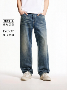 Jack Jones | Comfortable Fashion Denim Trousers
