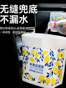 Car Trash Bag Adhesive Stand up Disposable Cleanliness Portable Mini Garbage Can Vehicle Interior Storage Solution