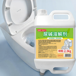 Toilet Stain Remover Urine Alkali Dissolver