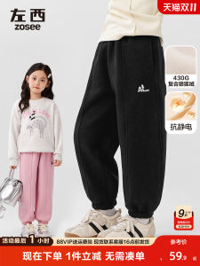 Girls Fleece Lined Trousers Autumn Winter Style Childrens Warmth Fashionable Long Pants Cotton Polyester Blend Sporty Casual