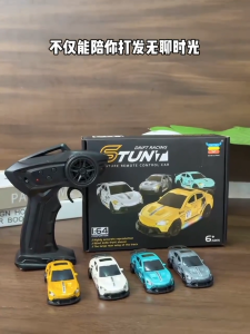 XiaoMi Su7 1:64 Mini Remote Control Car 4WD High-Speed Proportional Throttle & Steering RC Drift Car Toy for Kids & Adults